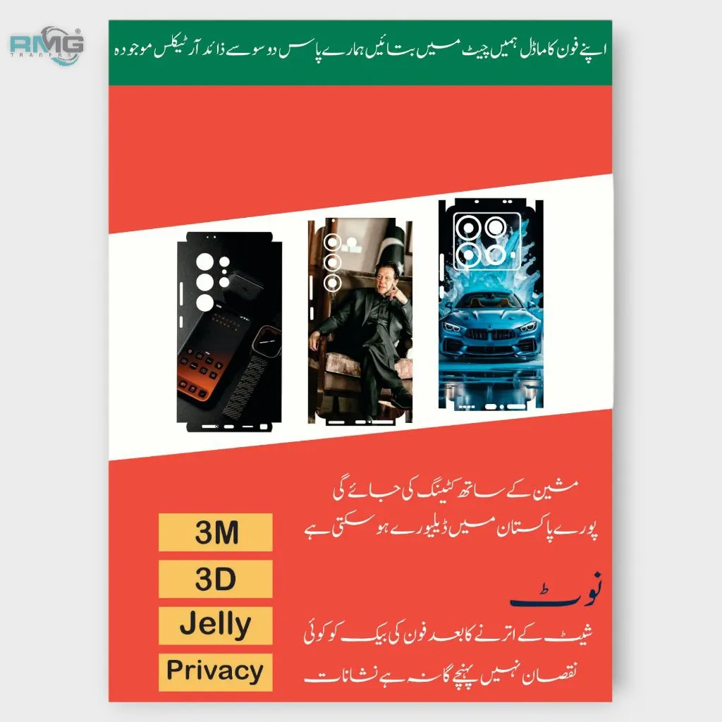 Durable Custom Phone Skin Wrap with Perfect Fit