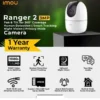 Advanced IP Camera IMOU Ranger 2 with Cloud Storage Option
