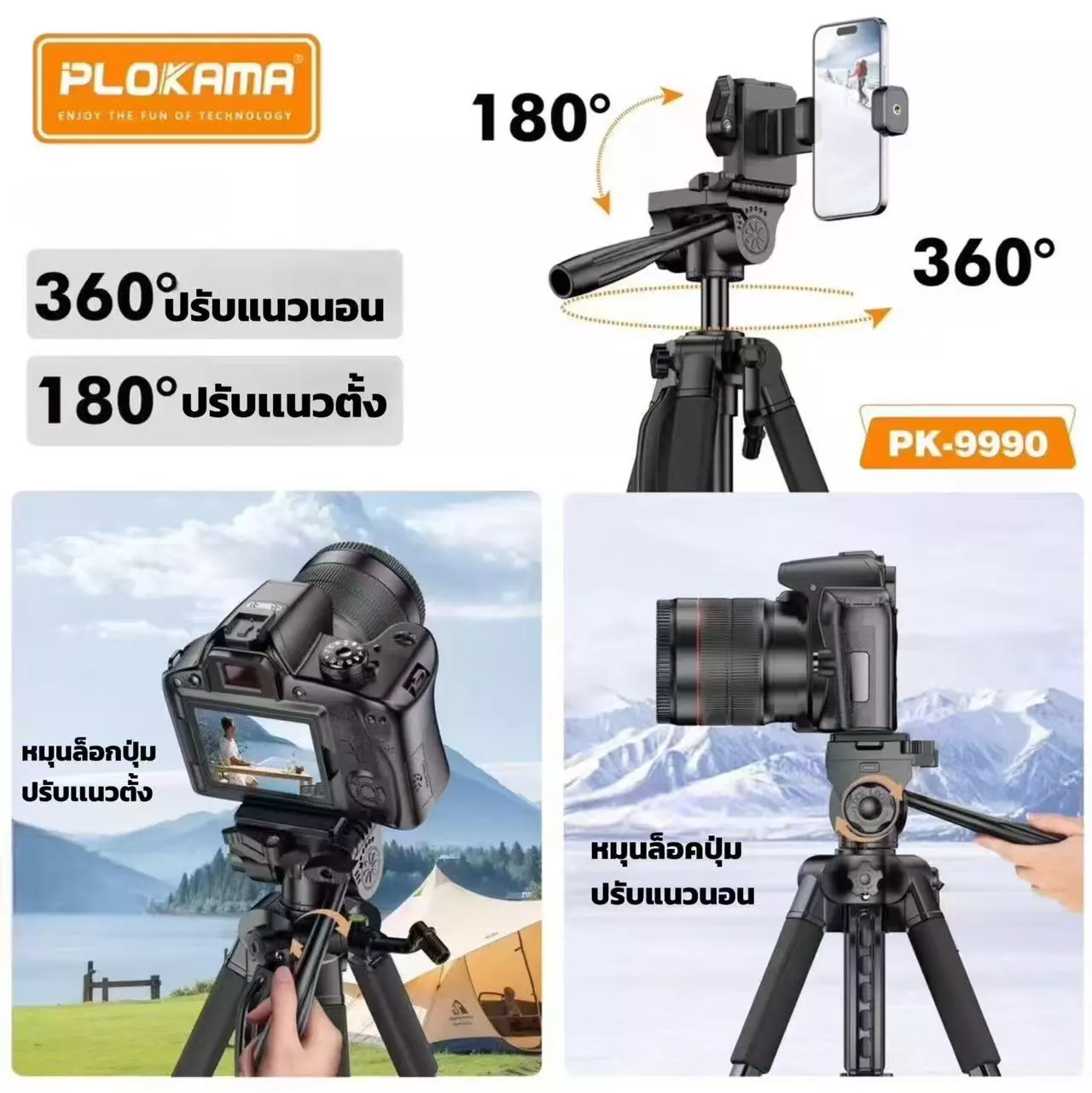 Portable PK 9990 Tripod for Mobile Phones and Cameras.