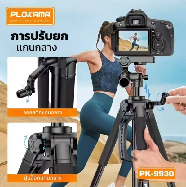 PK 9930 Tripod for Vlogging and Video Recording.