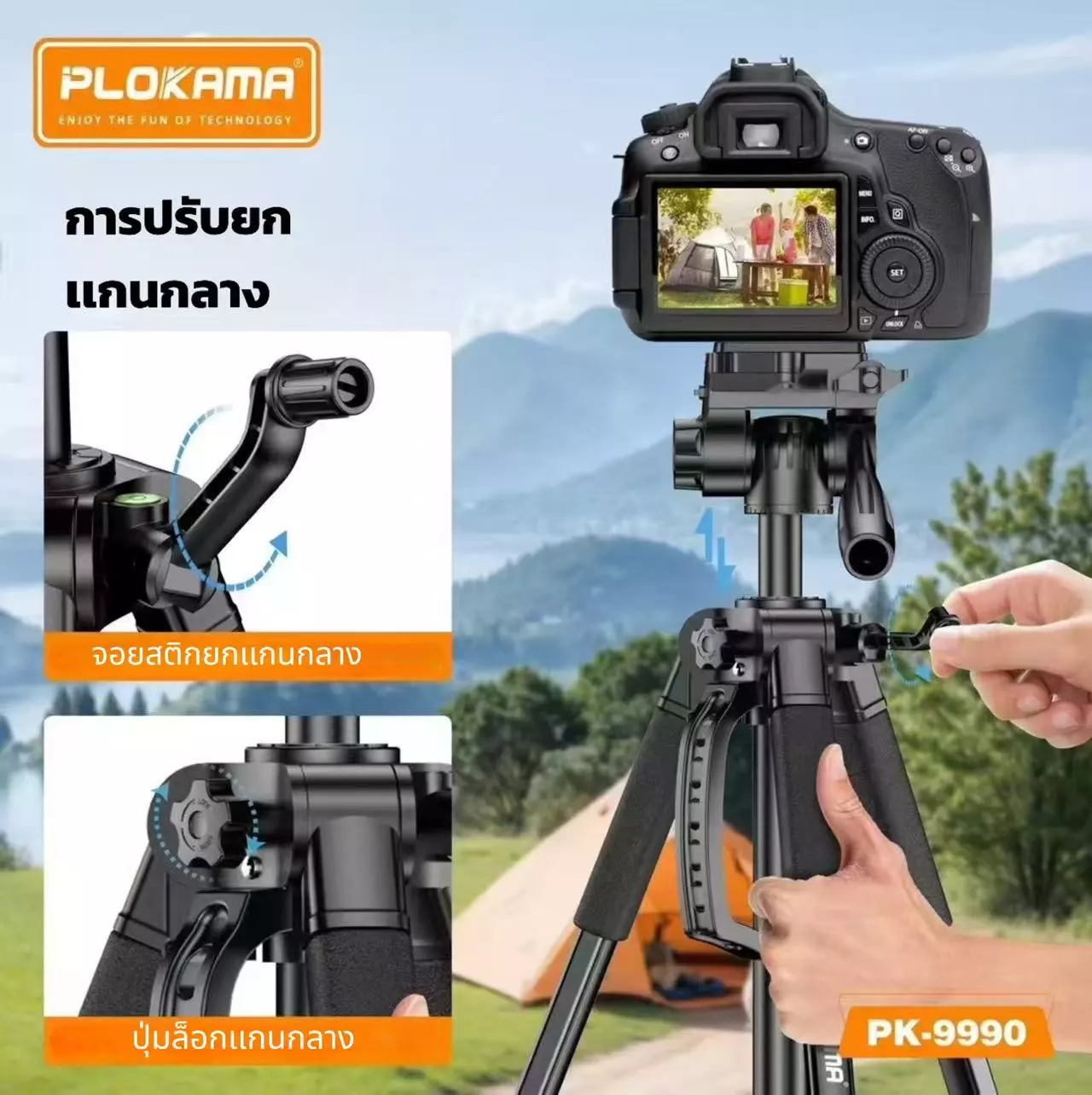 PK 9990 Tripod for Video Recording and Vlogging.
