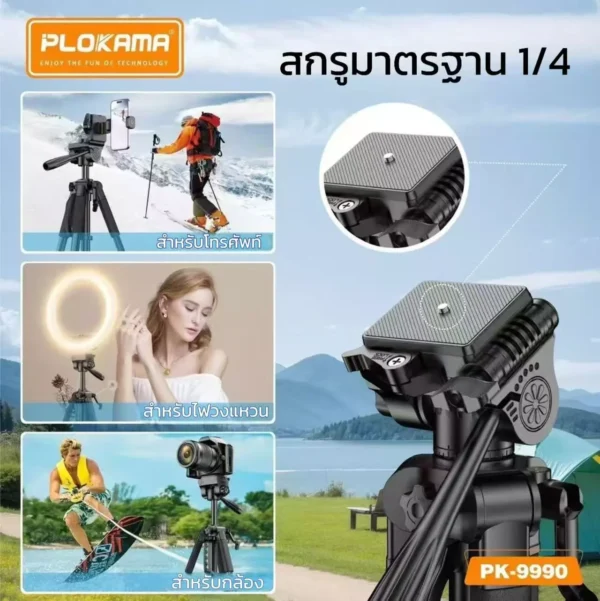PLOKAMA PK 9990 Tripod for Outdoor Photography.