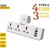 Multi-Device Charging Power Strip with Type-C Port