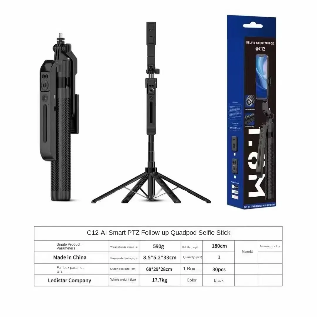 Mobile AI Face Tracking Bracket with 1.8m Foldable Stand
