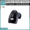 Fast scanning QR code reader gun