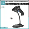 SpeedX 2D barcode QR code reader
