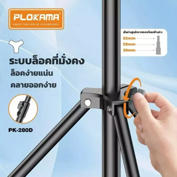 Heavy-Duty Tripod Stand for Softbox