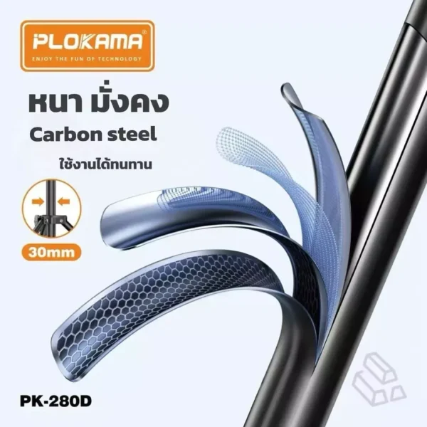 Strong & Stable Tripod Light Holder