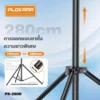 Plokama Metal Tripod Stand for Lighting Gear