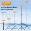 Universal Light Stand for LED Panels & Ring Lights