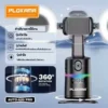 Hands-Free AI Video Gimbal with Stabilization