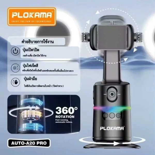 Hands-Free AI Video Gimbal with Stabilization