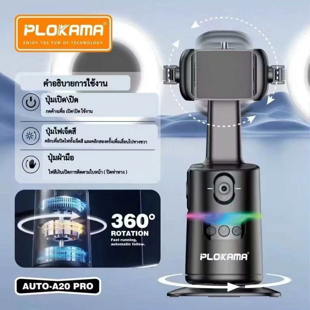 Hands-Free AI Video Gimbal with Stabilization