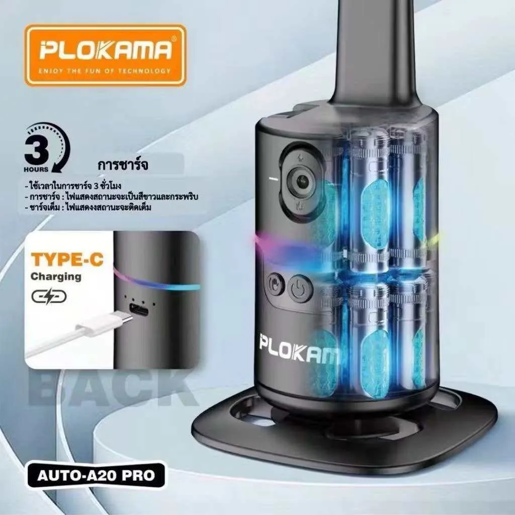 A20 Pro Rotatable Tripod Stand with AI Detection