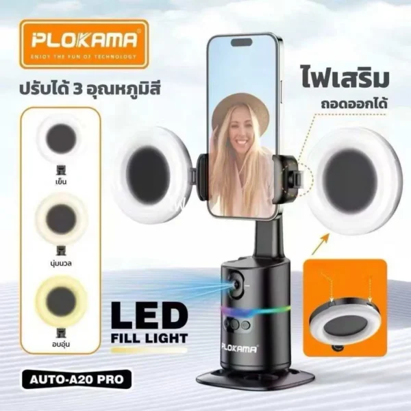 Self-Rotating AI Tripod with Smart Tracking