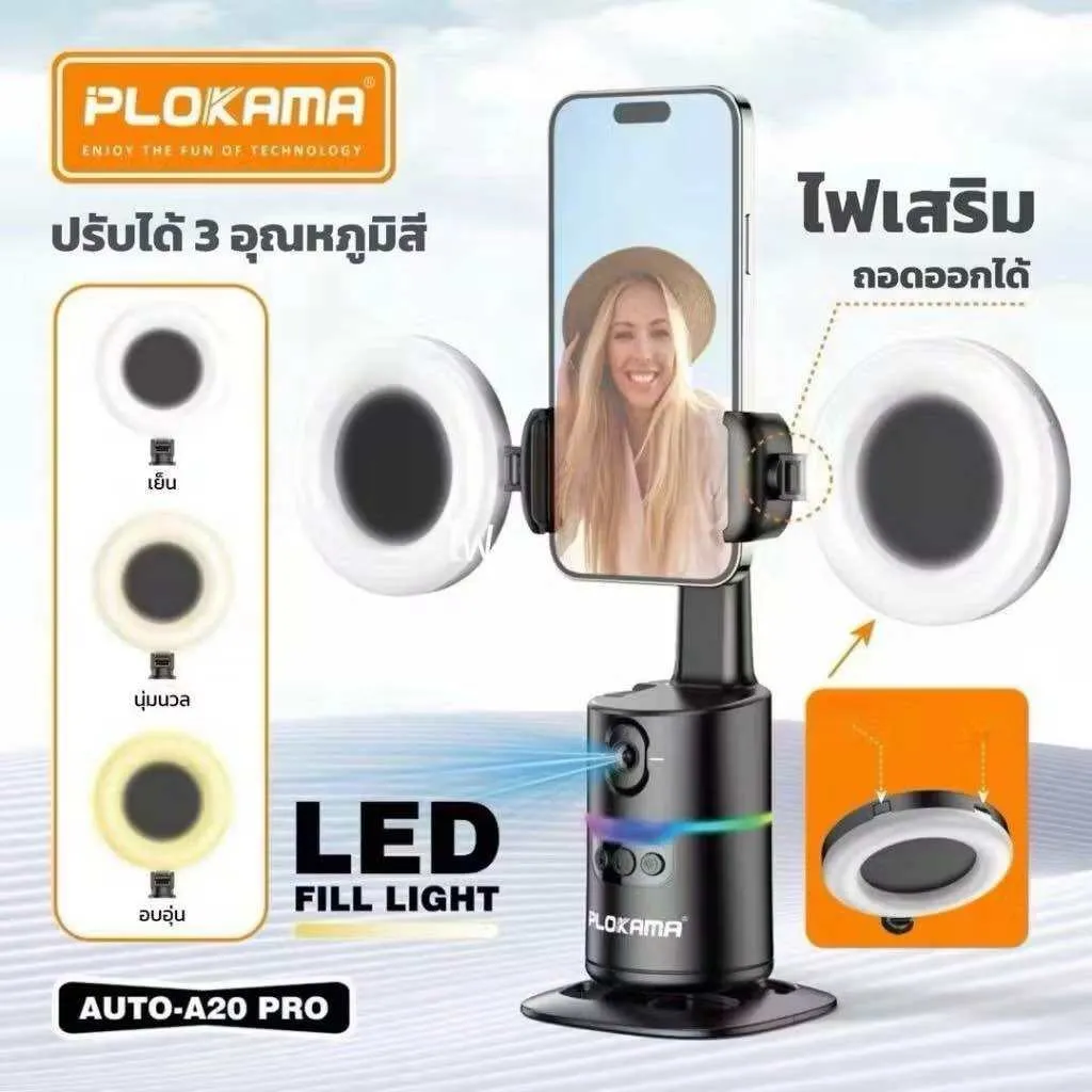 Self-Rotating AI Tripod with Smart Tracking