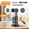 Auto Face Tracking Gimbal for Mobile Photography