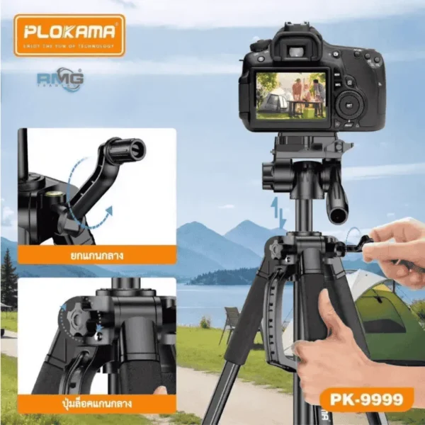 Tripod with Bluetooth Remote Control