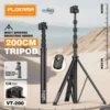 200cm adjustable tripod stand
