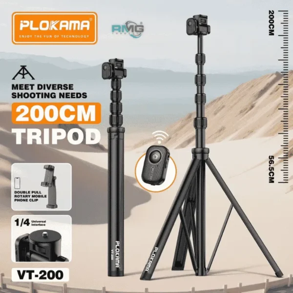 200cm adjustable tripod stand