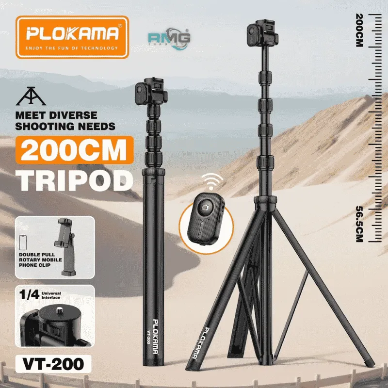 200cm adjustable tripod stand