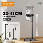 DT100 aluminium desktop stand