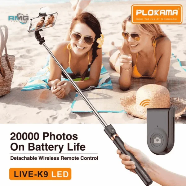 Adjustable selfie stick tripod 1.7M