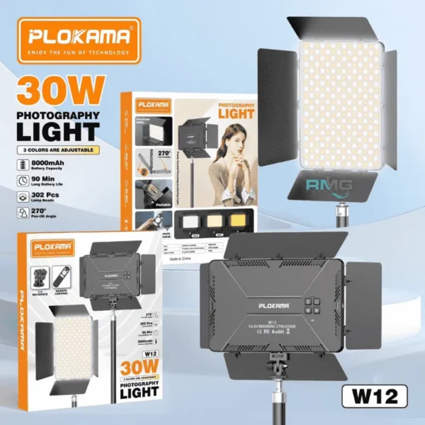 Rechargeable Plokama W12 studio light