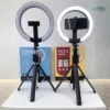 P220Q & P225Q 2.3m Extendable Rechargeable Ring Light Selfie Stick