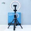 P220Q 2.3m Extendable Rechargeable Ring Light Selfie Stick
