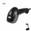 Speed-X SP-8600 wired handheld barcode reader